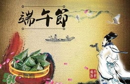 端陽節(jié)是哪個(gè)民族的節(jié)日？端午節(jié)又稱為什么節(jié)