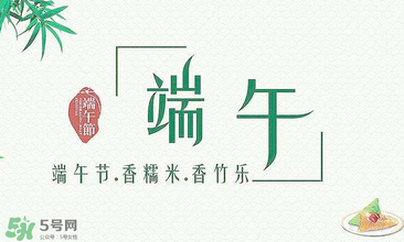 端午節(jié)要回娘家嗎？端午節(jié)要給娘家送禮嗎？