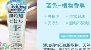 rosette大米洗面奶怎么樣？rosette大米洗面奶怎么用