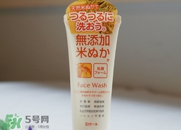 rosette大米洗面奶怎么樣？rosette大米洗面奶怎么用
