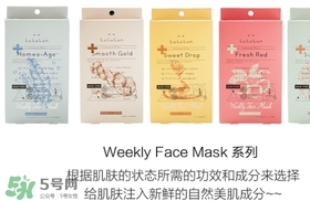 lululun plus面膜怎么樣？lululun plus面膜哪款好