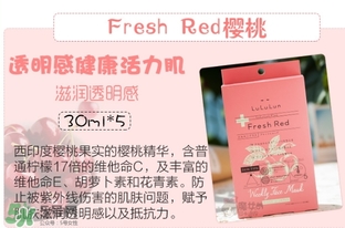 lululun plus面膜怎么樣？lululun plus面膜哪款好