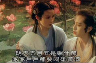白娘子喝雄黃酒是什么意思？白娘子喝雄黃酒歇后語