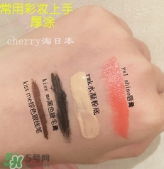 無印良品卸妝油怎么用？無印良品卸妝油使用方法