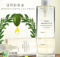 無印良品卸妝油怎么用？無印良品卸妝油使用方法