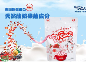 優(yōu)格曼溶豆怎么樣？?jī)?yōu)格曼酸奶溶豆好不好？