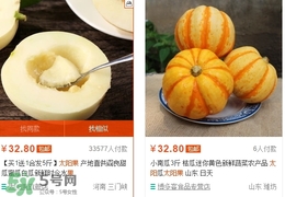 太陽(yáng)果多少錢一斤？太陽(yáng)果的價(jià)格
