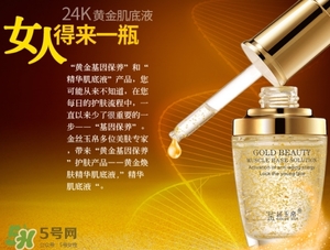 肌底液白天可以用嗎？肌底液什么時候用最好？