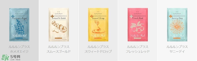 lululun plus面膜怎么樣？lululun plus面膜哪款好
