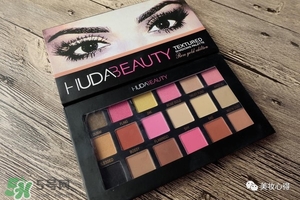 huda beauty眼影多少錢？huda beauty眼影專柜價格