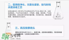 免費試用第二彈！快來領(lǐng)取法國美帕補水修復(fù)噴霧！