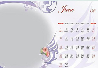 6月都有什么節(jié)日？六月份是什么星座