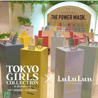 lululun plus面膜怎么樣？lululun plus面膜哪款好