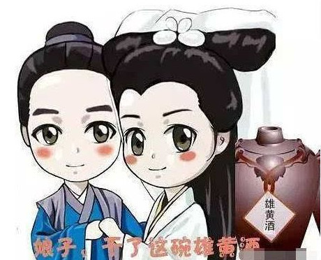 白娘子喝雄黃酒是什么意思？白娘子喝雄黃酒歇后語