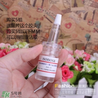 nonosa凍干粉什么牌子？nonosa egf凍干粉怎么用？