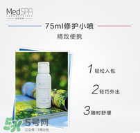 免費試用第二彈！快來領(lǐng)取法國美帕補水修復(fù)噴霧！