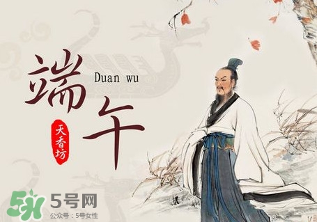 端陽節(jié)是哪個(gè)民族的節(jié)日？端午節(jié)又稱為什么節(jié)