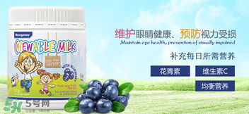 Maxigenes美可卓藍莓護眼片怎么樣_怎么吃？