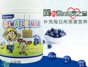 Maxigenes美可卓藍莓護眼片怎么樣_怎么吃？