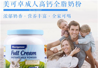 Maxigenes美可卓藍胖子奶粉用量_怎么沖？
