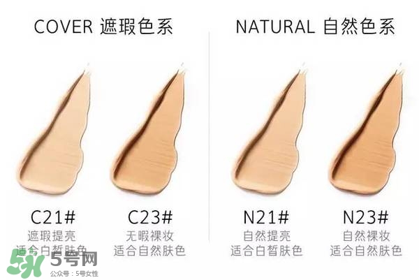 赫拉氣墊怎么樣？赫拉氣墊bb霜哪個好用