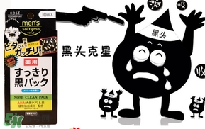 高絲softymo鼻貼怎么用？高絲去黑頭鼻貼用法