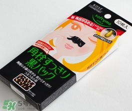高絲softymo鼻貼怎么用？高絲去黑頭鼻貼用法