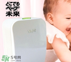 vape驅蚊器成分 vape驅蚊器嬰兒能用嗎