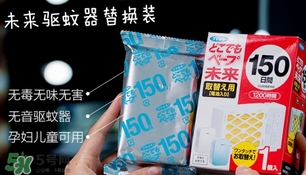 vape驅蚊器怎么替換？vape驅蚊器替換裝