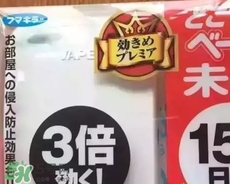 vape驅(qū)蚊器怎么換電池？vape驅(qū)蚊器電池可以用多久？