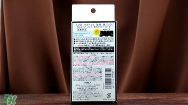 高絲softymo鼻貼怎么用？高絲去黑頭鼻貼用法