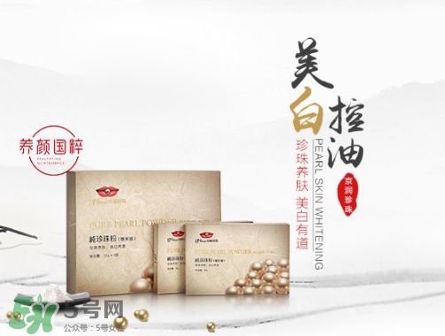 珍珠粉能祛斑嗎？珍珠粉怎么祛斑？