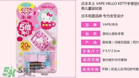 vape驅(qū)蚊手表怎么安裝？vape驅(qū)蚊手表怎么換芯？
