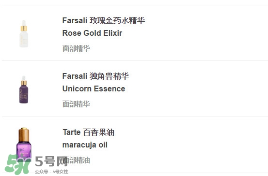眼部干燥上妝卡粉有細紋怎么上妝