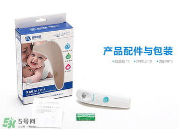 格朗耳溫槍說明書 格朗耳溫槍怎么用？