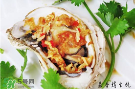 生蠔放烤箱烤多久能熟？生蠔烤箱烤多久？