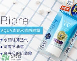 碧柔和曼秀雷敦防曬哪個(gè)好？碧柔防曬霜和曼秀雷敦哪個(gè)好？