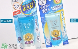 碧柔和妮維雅防曬哪個(gè)好？碧柔防曬和妮維雅防曬霜對(duì)比