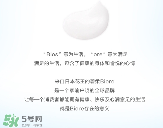 碧柔適合什么年齡？碧柔適合什么年齡用？