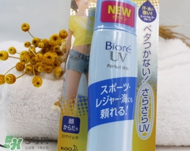 碧柔防曬霜藍瓶和黃瓶哪個好？碧柔防曬霜藍瓶和黃瓶對比