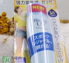 碧柔防曬霜藍瓶和黃瓶哪個好？碧柔防曬霜藍瓶和黃瓶對比