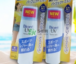 碧柔防曬霜藍瓶多少錢？碧柔藍瓶防曬霜價格