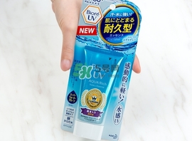 碧柔藍(lán)管防曬黑嗎？碧柔藍(lán)管是物理防曬嗎？