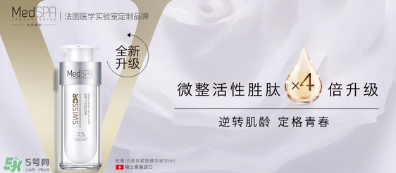 六勝肽是什么？法國(guó)美帕蛇毒六勝肽怎么樣？