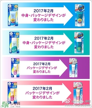 碧柔防曬霜防水嗎？碧柔防曬霜防水防汗嗎？