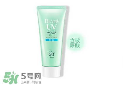 碧柔是物理防曬還是化學(xué)防曬？碧柔是化學(xué)防曬嗎？
