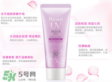 碧柔是物理防曬還是化學(xué)防曬？碧柔是化學(xué)防曬嗎？