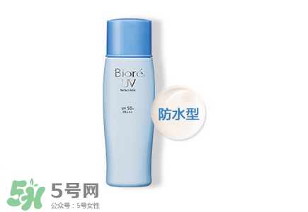 碧柔是物理防曬還是化學(xué)防曬？碧柔是化學(xué)防曬嗎？