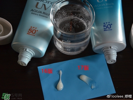碧柔防曬霜防水嗎？碧柔防曬霜防水防汗嗎？