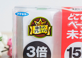 vape驅(qū)蚊器電扇不轉(zhuǎn)了怎么回事？vape驅(qū)蚊器電扇不轉(zhuǎn)怎么辦